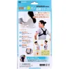 商品画像 2 のサムネイル