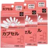 商品画像 1 のサムネイル