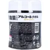 商品画像 3 のサムネイル