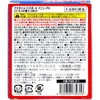 商品画像 4 のサムネイル