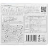 商品画像 4 のサムネイル