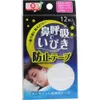 商品画像 1 のサムネイル