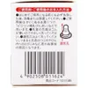 商品画像 5 のサムネイル