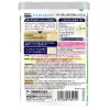 商品画像 2 のサムネイル