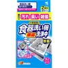 商品画像 1 のサムネイル
