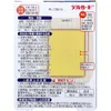 商品画像 3 のサムネイル