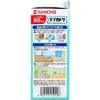 商品画像 4 のサムネイル