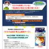 商品画像 4 のサムネイル