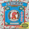 商品画像 1 のサムネイル
