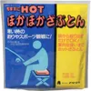 商品画像 1 のサムネイル