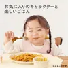 商品画像 9 のサムネイル