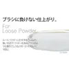 商品画像 3 のサムネイル