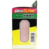 商品画像 4 のサムネイル