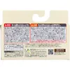 商品画像 4 のサムネイル