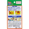 商品画像 4 のサムネイル