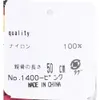 商品画像 2 のサムネイル