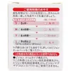 商品画像 3 のサムネイル