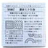 商品画像 6 のサムネイル