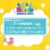 商品画像 5 のサムネイル