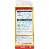 商品画像 3 のサムネイル