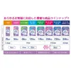 商品画像 4 のサムネイル