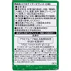 商品画像 2 のサムネイル