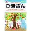商品画像 1 のサムネイル