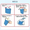商品画像 5 のサムネイル