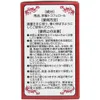 商品画像 2 のサムネイル
