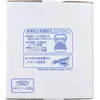 商品画像 3 のサムネイル