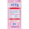 商品画像 2 のサムネイル