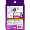 商品画像 2 のサムネイル