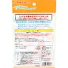 商品画像 2 のサムネイル