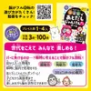 商品画像 7 のサムネイル