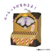 商品画像 4 のサムネイル