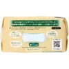 商品画像 2 のサムネイル