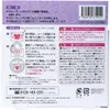 商品画像 2 のサムネイル