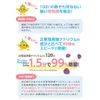 商品画像 7 のサムネイル