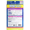 商品画像 2 のサムネイル