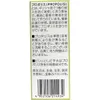 商品画像 3 のサムネイル
