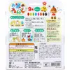 商品画像 2 のサムネイル