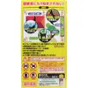 商品画像 3 のサムネイル