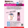 商品画像 4 のサムネイル