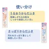 商品画像 4 のサムネイル