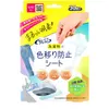商品画像 1 のサムネイル
