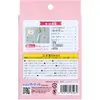 商品画像 2 のサムネイル