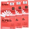 商品画像 1 のサムネイル