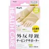 商品画像 1 のサムネイル