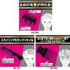 商品画像 4 のサムネイル