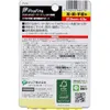 商品画像 2 のサムネイル